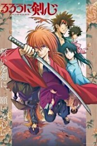 Cover Rurouni Kenshin (2023), Poster Rurouni Kenshin (2023)