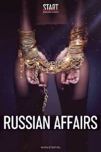 Russian Affairs Cover, Poster, Russian Affairs DVD