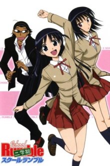 Cover School Rumble, Poster, HD