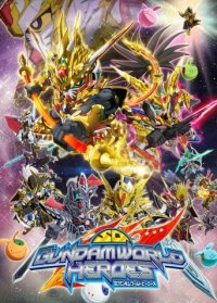 SD Gundam World Heroes Cover, SD Gundam World Heroes Poster