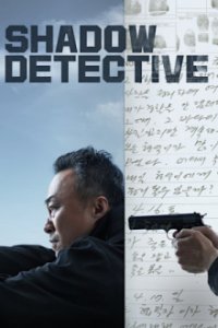 Cover Shadow Detective, Poster, HD