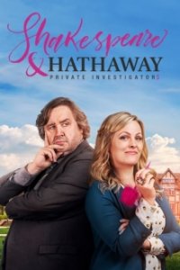 Shakespeare & Hathaway Cover, Shakespeare & Hathaway Poster