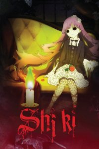 Shiki Cover, Shiki Poster