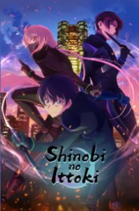 Shinobi no Ittoki Cover, Shinobi no Ittoki Poster