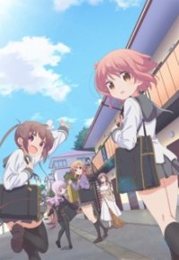 Cover Slow Start, Poster, HD