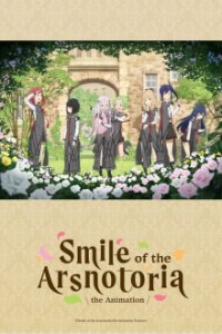Smile of the Arsnotoria the Animation Cover, Poster, Smile of the Arsnotoria the Animation