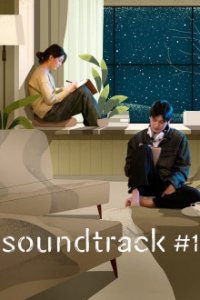 Cover Soundtrack #1, Poster Soundtrack #1