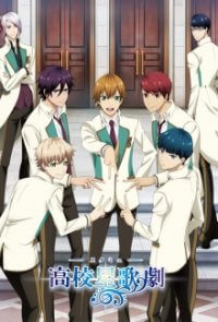 Cover Starmyu, Poster, HD