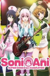 Cover Super Sonico: The Animation, Poster, HD