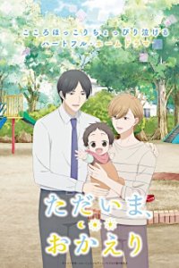Cover Tadaima, Okaeri, TV-Serie, Poster