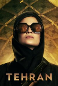 Teheran Cover, Poster, Teheran DVD