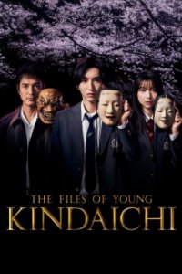 The Files of Young Kindaichi Cover, The Files of Young Kindaichi Poster