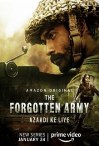 The Forgotten Army - Azaadi ke liye Cover, Poster, The Forgotten Army - Azaadi ke liye DVD
