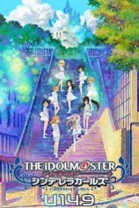 The iDOLM@STER: Cinderella Girls - U149 Cover, The iDOLM@STER: Cinderella Girls - U149 Poster