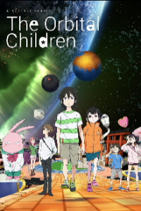 The Orbital Children Cover, Poster, The Orbital Children DVD