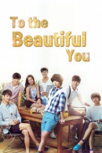 To The Beautiful You Cover, To The Beautiful You Poster