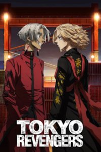 Cover Tokyo Revengers, Poster, HD