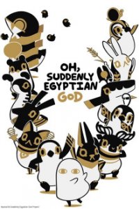 Cover Toutotsu ni Egypt Shin , Poster, HD