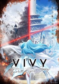 Cover Vivy: Fluorite Eye’s Song, Poster, HD