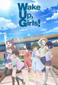 Cover Wake Up, Girls!, Poster, HD