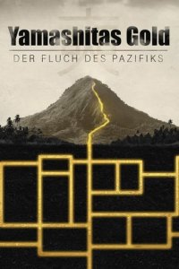 Yamashitas Gold – Der Fluch des Pazifiks Cover, Poster, Yamashitas Gold – Der Fluch des Pazifiks DVD